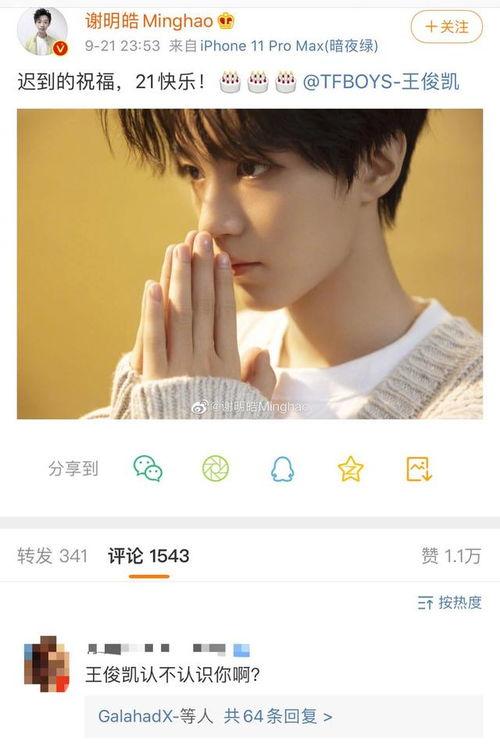 娱乐圈爆料人博主叫什么,揭秘明星幕后故事