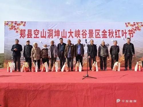 河南都市爆料郏县新闻最新消息,河南都市爆料揭示郏县新闻焦点