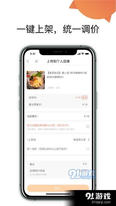 转果优品爆料视频在线观看,独家爆料视频带你领略品质生活新境界