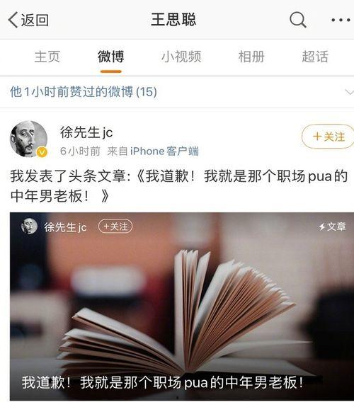 网红吃瓜猛料网站大全视频,揭秘娱乐圈幕后真相！