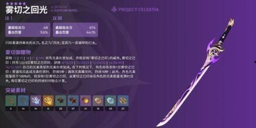 原神最新爆料时间是多少,揭秘神秘新角色与游戏更新，敬请期待！